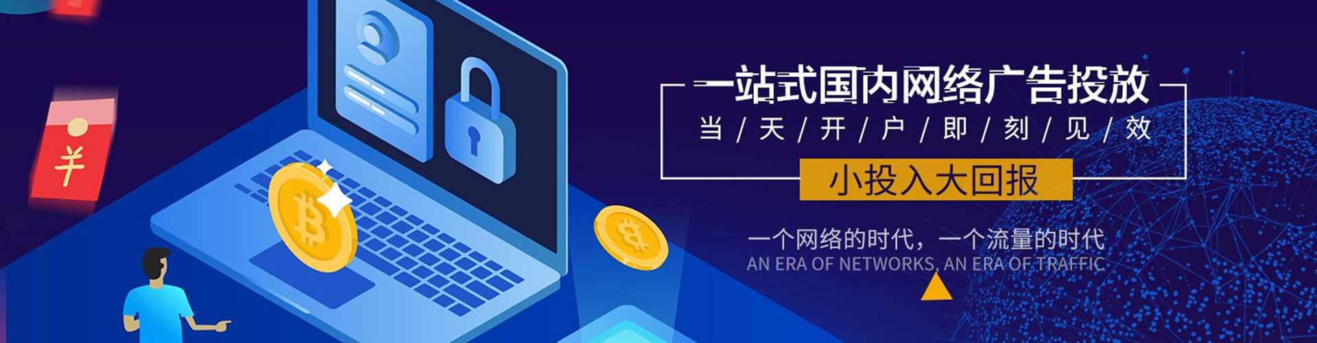 玉环sem托管