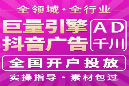 百度信息流推广在移动端的应用及效果