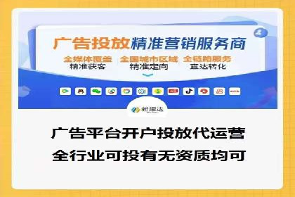 百度广告推广价格影响因素解析